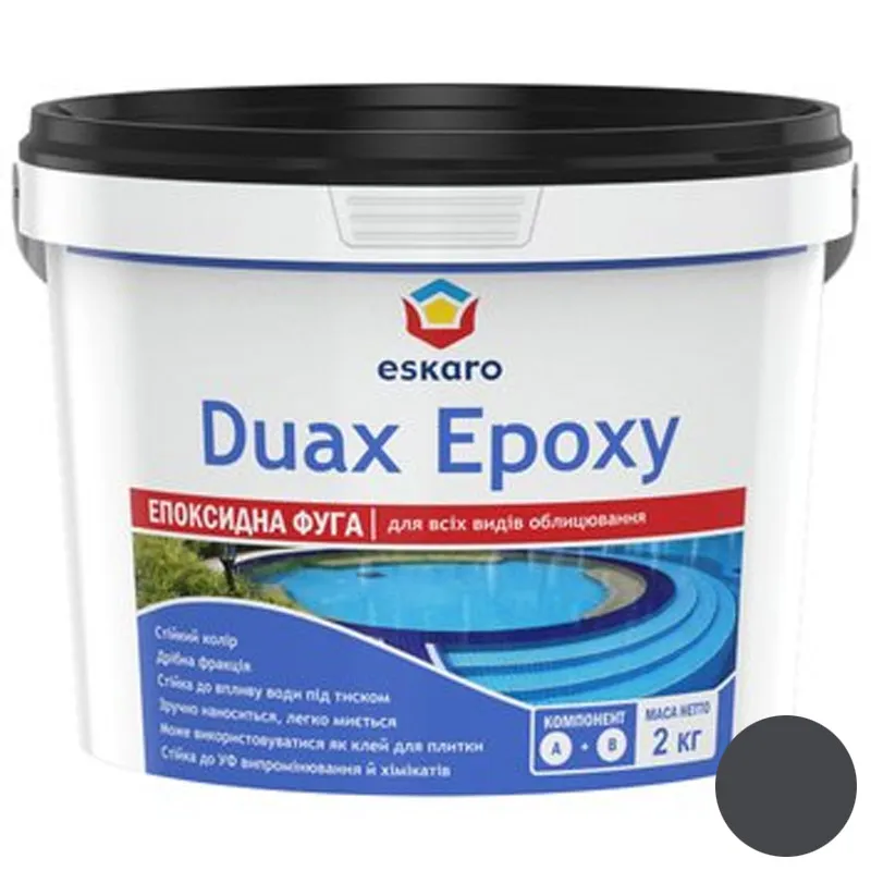 Фуга епоксидна Eskaro Duax Epoxy №249, 2 кг, антрацит купити недорого в Україні, фото 1