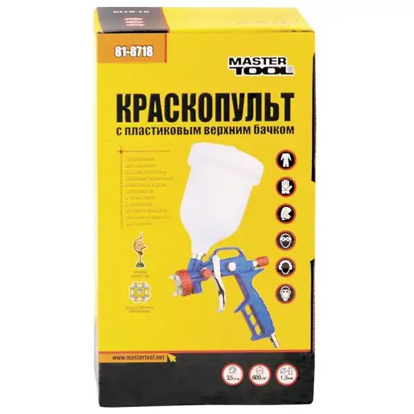 Фарбопульт MasterTool HP, 81-8718 купити недорого в Україні, фото 2