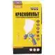 Краскопульт MasterTool HP, 81-8718 купить недорого в Украине, фото 2