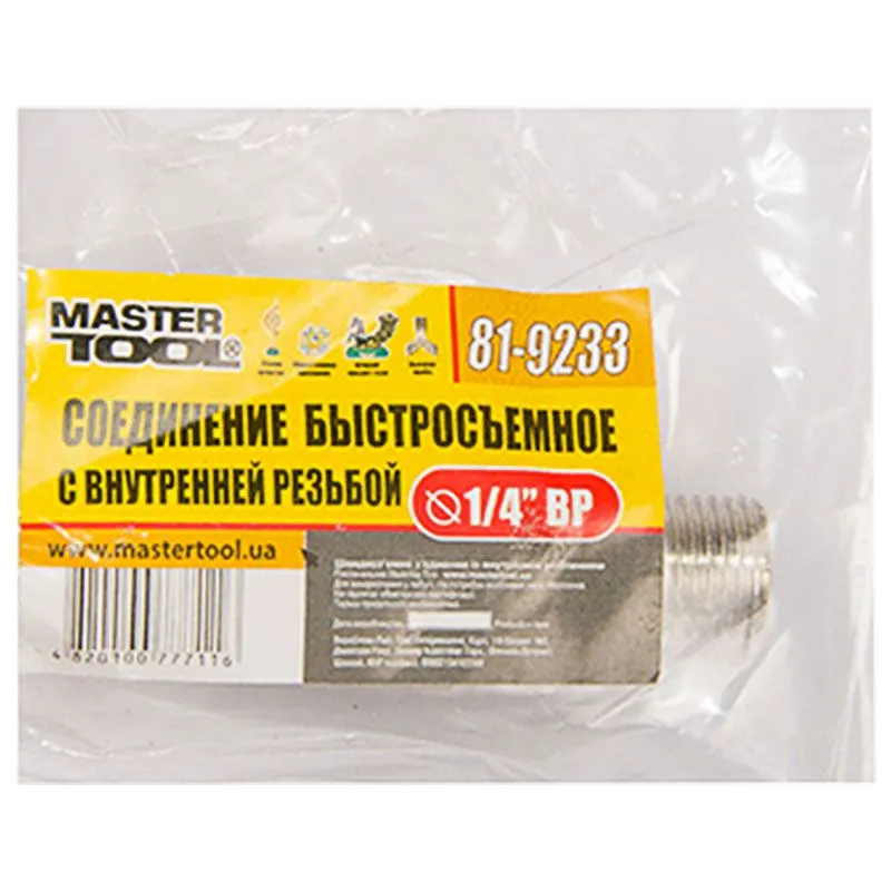 З'єднання швидкоз'ємне Master Tool 1/4" ВР, 81-9233 купити недорого в Україні, фото 2