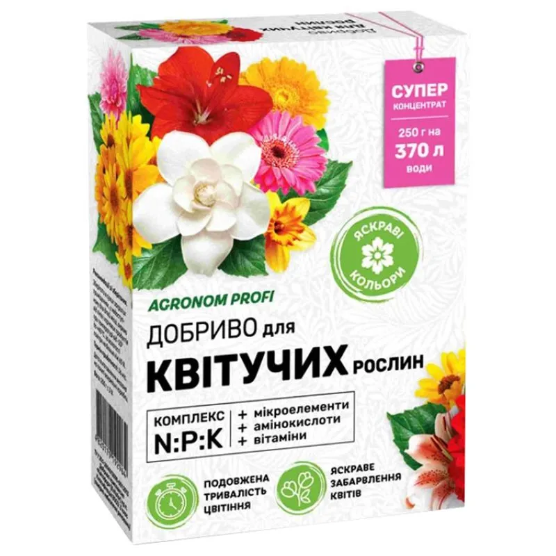 Удобрение минеральное Агроном Профи Цветущие растения, 250 г, 1537.006 купить недорого в Украине, фото 1