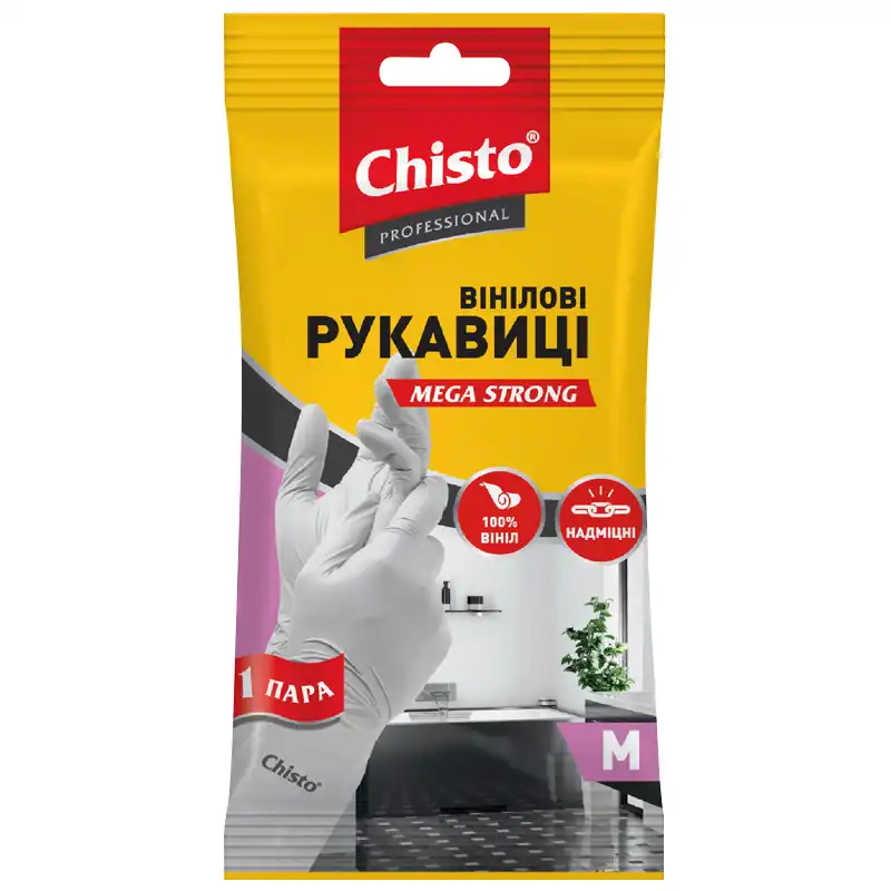 Перчатки виниловые Chisto, пара, M, желтый, RVM1 купить недорого в Украине, фото 1