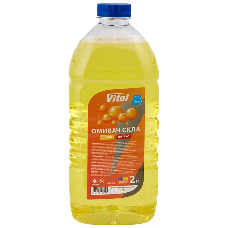 Омивач скла літній Vitol VTS-24 Цитрус, +5°C, 2 л купити недорого в Україні, фото 1