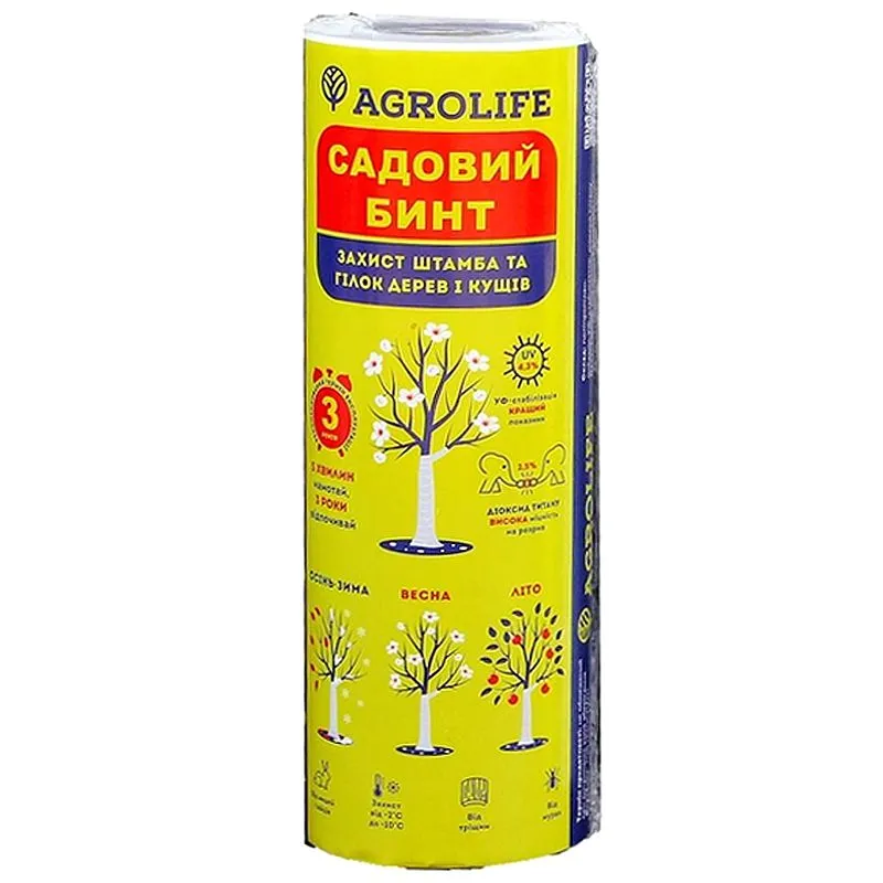 Бинт садовый Agrolife 50, 0,2x50 м, белый купить недорого в Украине, фото 1