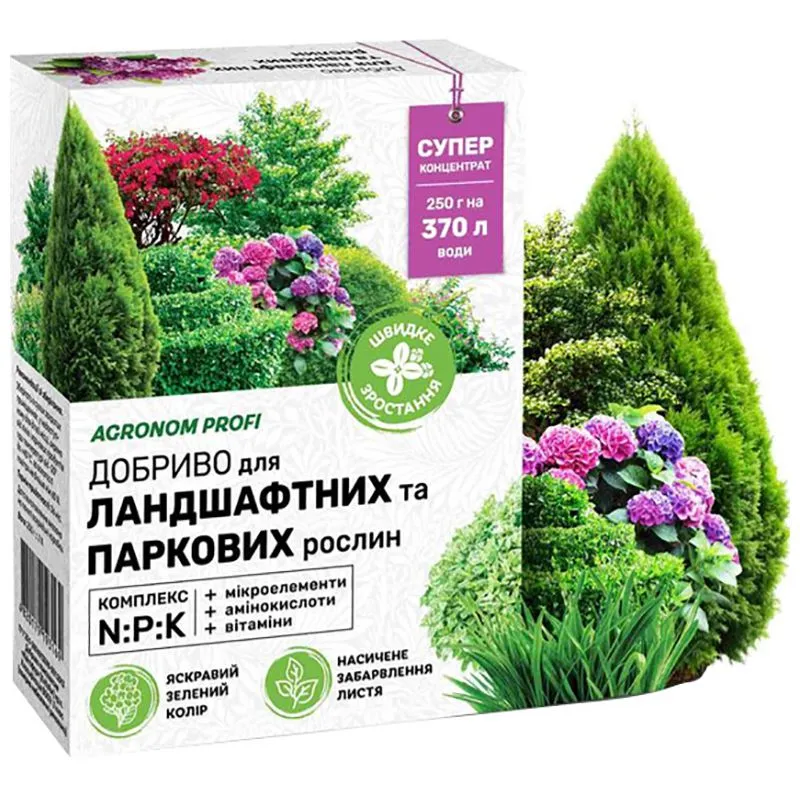Добриво мінеральне Агроном Профі Ландшафт та паркові рослини, 250 г, 1537.008 купити недорого в Україні, фото 1
