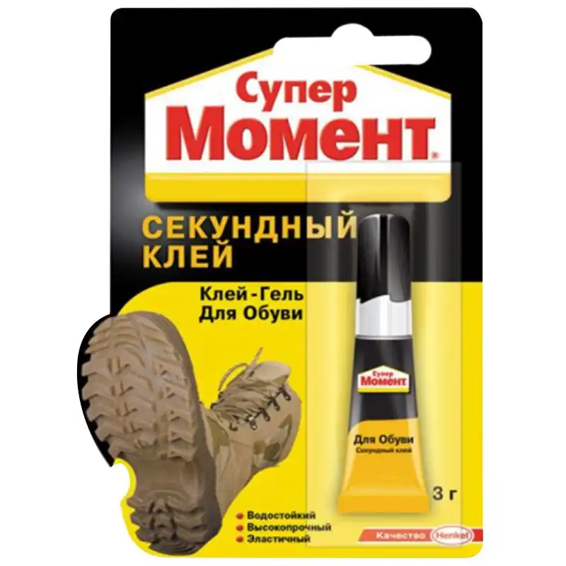 Клей для взуття Момент Супер, 3 г, 2009418 купити недорого в Україні, фото 1