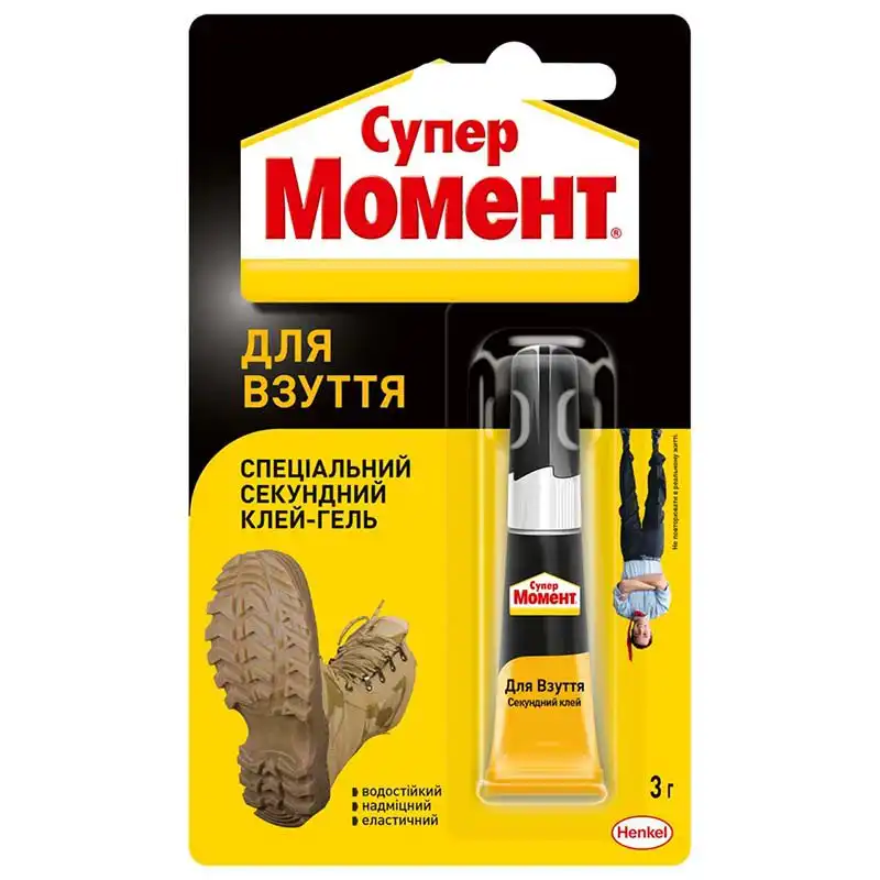 Клей для взуття Супер Момент, 3 г, блістер у шоу-боксі, 2009461 купити недорого в Україні, фото 1