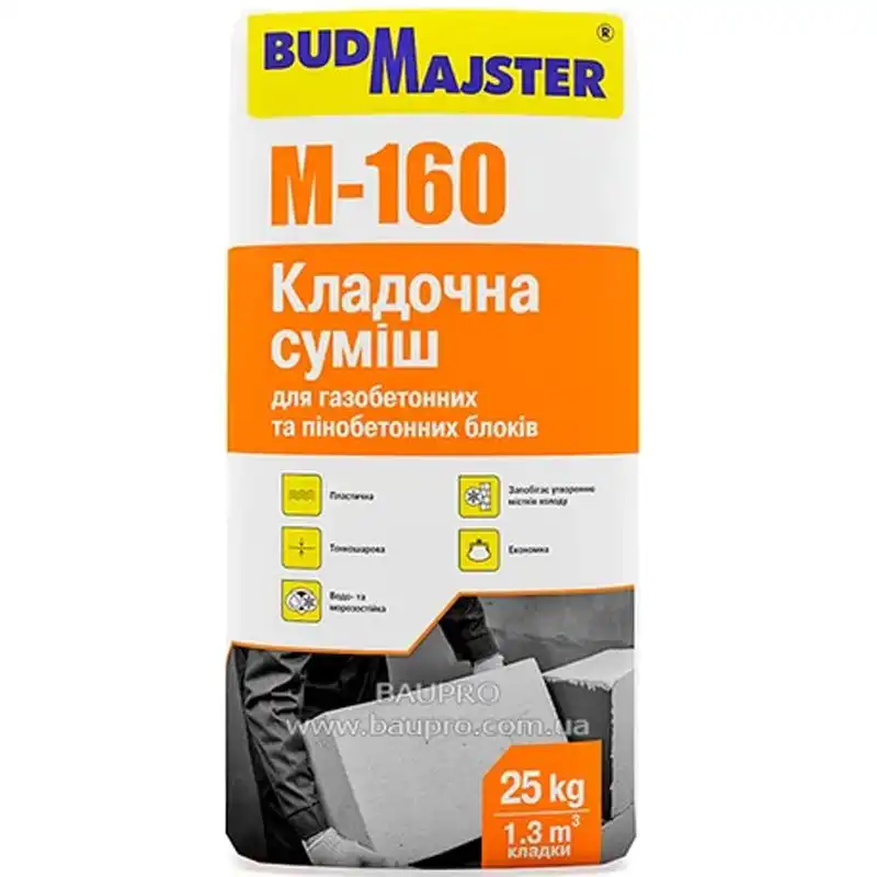 Смесь кладочная для газобетона BudMajster M-160, 25 кг купить недорого в Украине, фото 5996