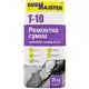 Суміш ремонтна BudMajster T-10, 25 кг купити недорого в Україні, фото 1