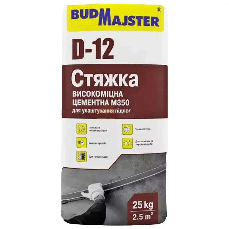 Стяжка цементная BudMajster D 12 M350, 25 кг купить недорого в Украине, фото 5957