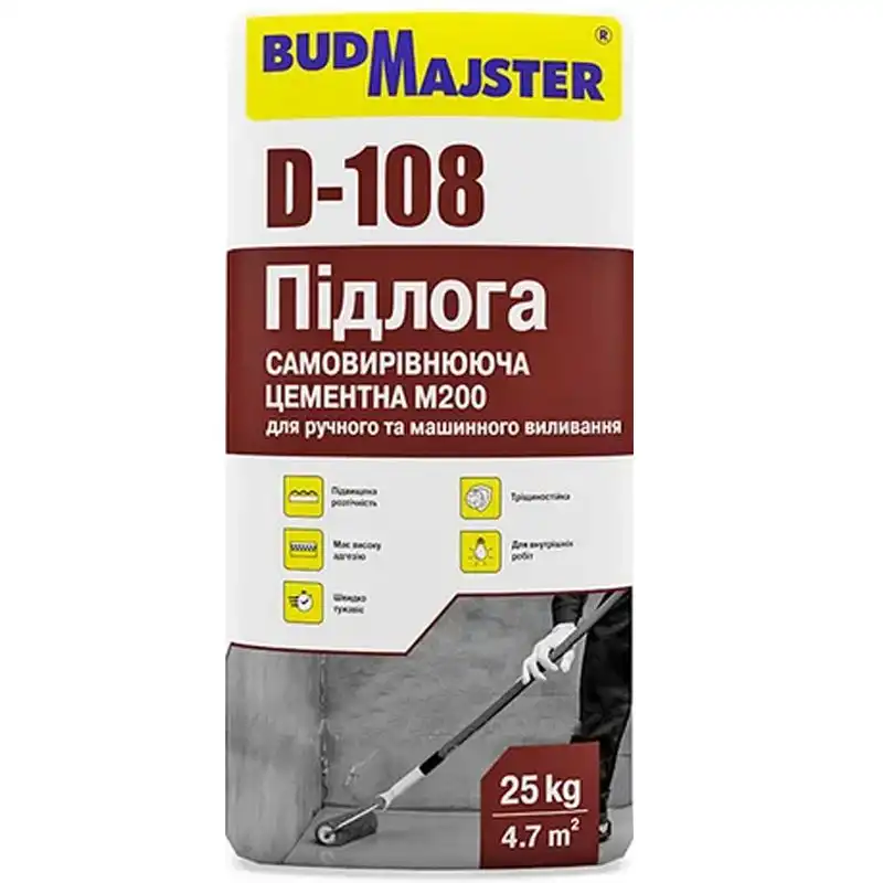 Смесь самовыравнивающаяся BudMajster D-108, 25 кг купить недорого в Украине, фото 1