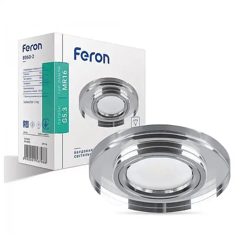 Світильник точковий Feron 8060-2 MR16 50W срібло купити недорого в Україні, фото 2