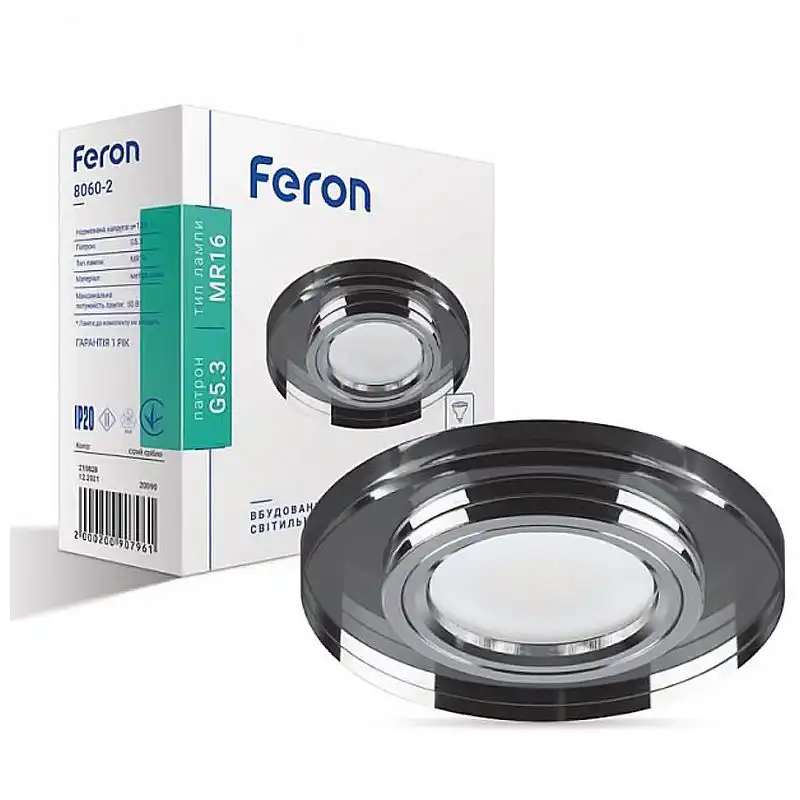 Cветильник точечный Feron 8060-2 MR16 50W серый, серебро купить недорого в Украине, фото 2