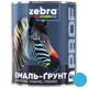 Эмаль-грунт Zebra PROF 1143 043P, 0,25 кг, голубой, фото 1 Эмаль-грунт Zebra PROF 1143 043P, 0,25 кг, голубой купить недорого в Украине, фото 1