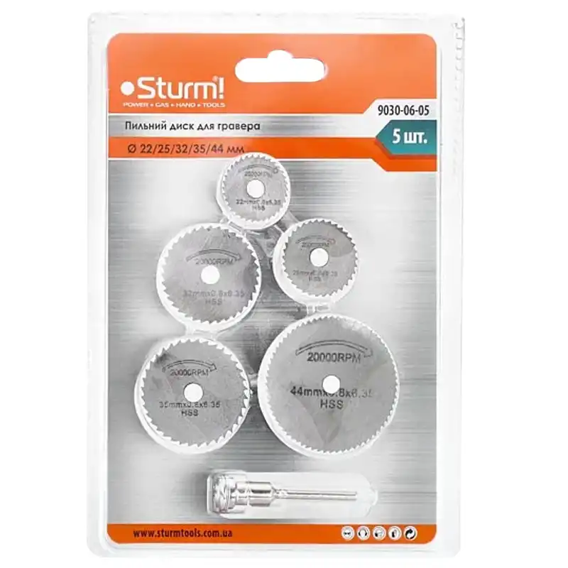 Пильний диск Sturm, 5 шт, 9030-06-05 купити недорого в Україні, фото 2