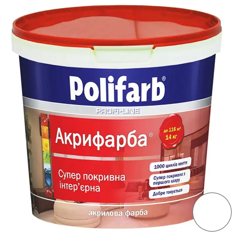 Фарба інтер'єрна акрилова Polifarb Акрифарба, 1,4 кг, матова, білий купити недорого в Україні, фото 1