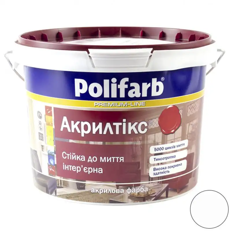 Краска интерьерная акриловая Polifarb Акрилтикс, 1,4 кг, матовая, белый купить недорого в Украине, фото 1