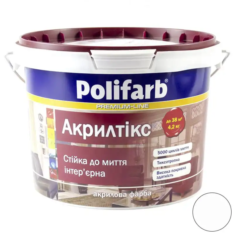 Краска интерьерная акриловая Polifarb Акрилтикс, 4,2 кг, матовая, белый купить недорого в Украине, фото 1