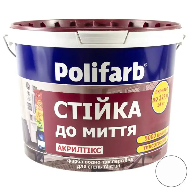 Краска интерьерная акриловая Polifarb Акрилтикс, 14 кг, матовая, белый купить недорого в Украине, фото 1