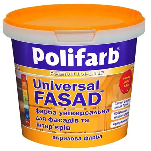 Краска фасадная Polifarb UniversalFasad, 1,4 кг, белая купить недорого в Украине, фото 1