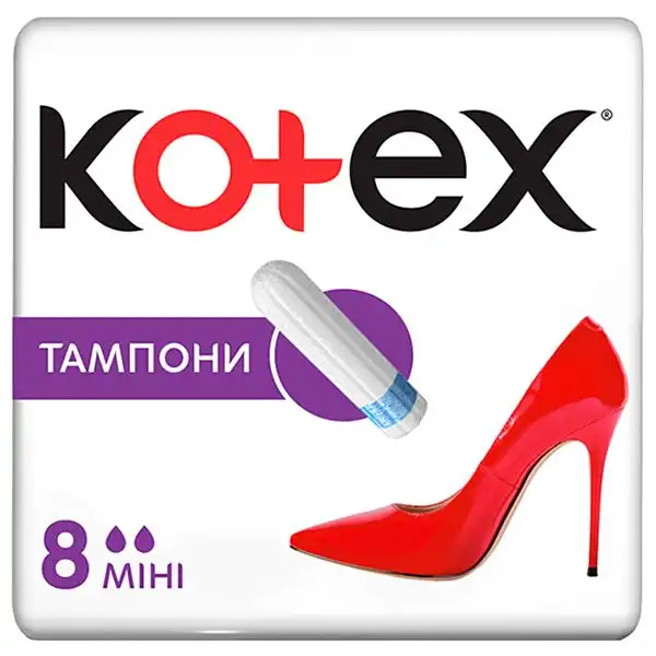 Тампони гігієнічні Kotex Mini, 8 шт. купити недорого в Україні, фото 1