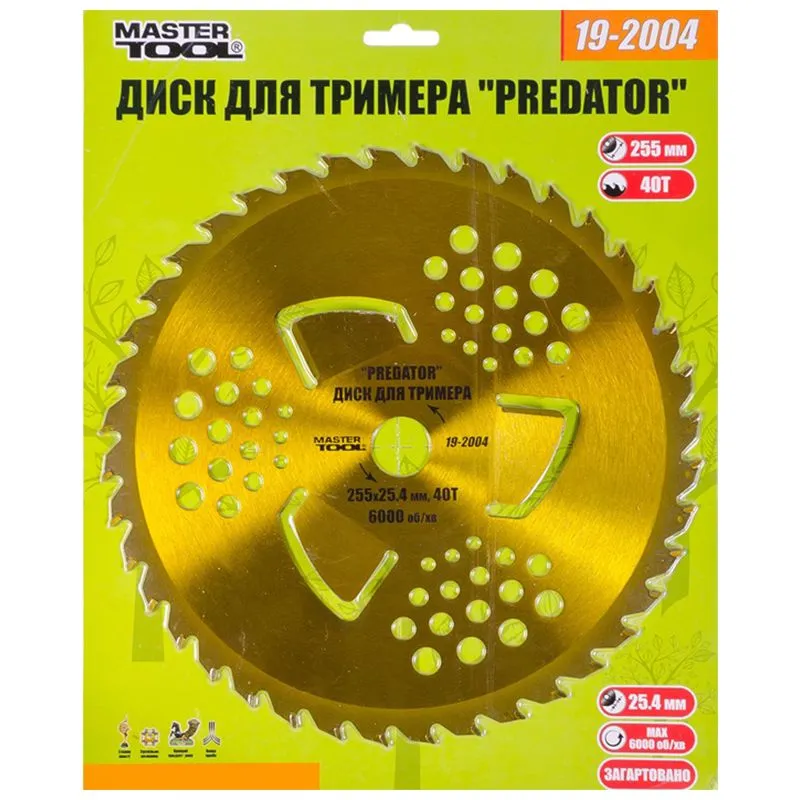 Диск для тримера Master Tool Predator, 255х25,4х40T, з побідитовою напайкою загартований, 19-2004 купити недорого в Україні, фото 2