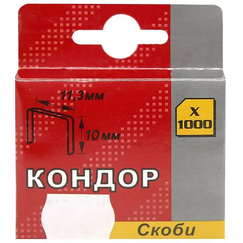 Скоби загартовані Кондор, 10 мм, 1000 шт., 41НЗ10 купити недорого в Україні, фото 1