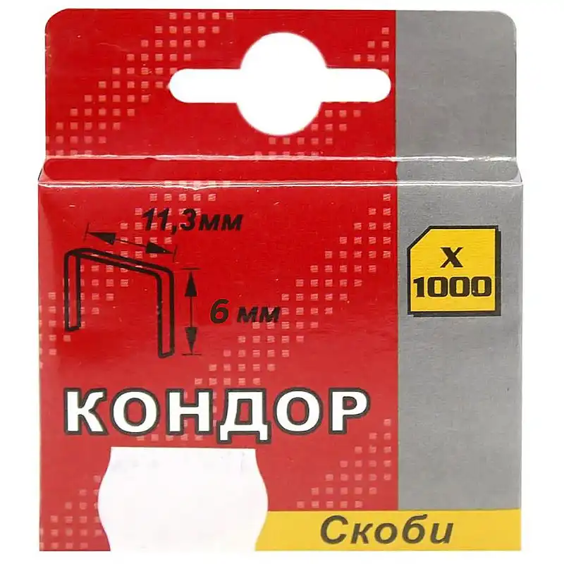 Скоби загартовані Кондор, 6 мм, 1000 шт., 41НЗ06 купити недорого в Україні, фото 1