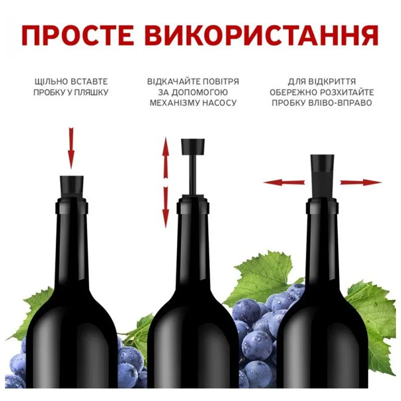 Пробка вакуумна IKOS, 4 шт, 0019-DAH купити недорого в Україні, фото 2