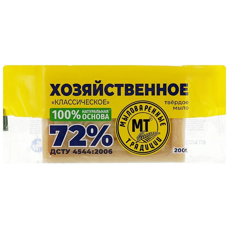 Мыло хозяйственное твердое Мыловаренные традиции 72%, 200 г купить недорого в Украине, фото 1