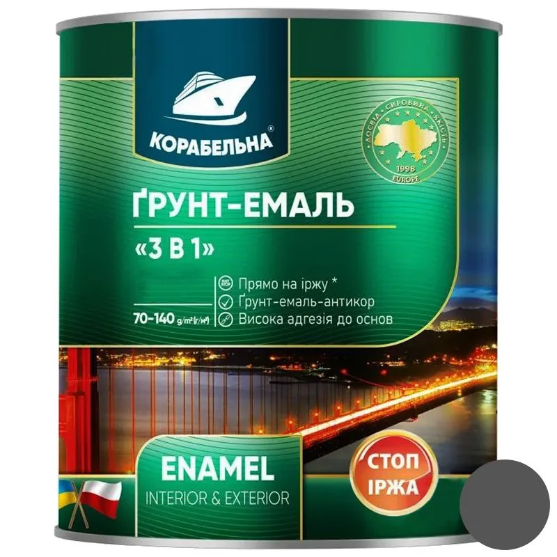 Грунт-емаль Корабельна, 0,7 кг, графіт купити недорого в Україні, фото 1