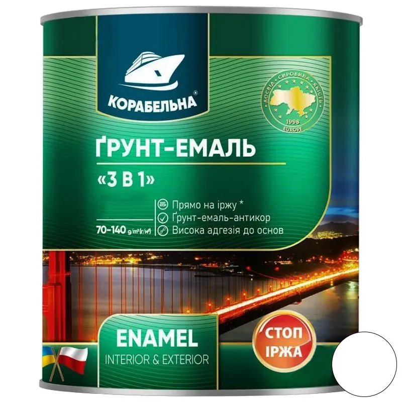 Грунт-емаль Корабельна, 0,9 кг, білий купити недорого в Україні, фото 1