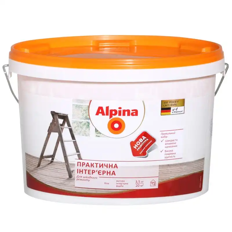 Краска интерьерная Alpina Практичная, 3,5 кг купить недорого в Украине, фото 1