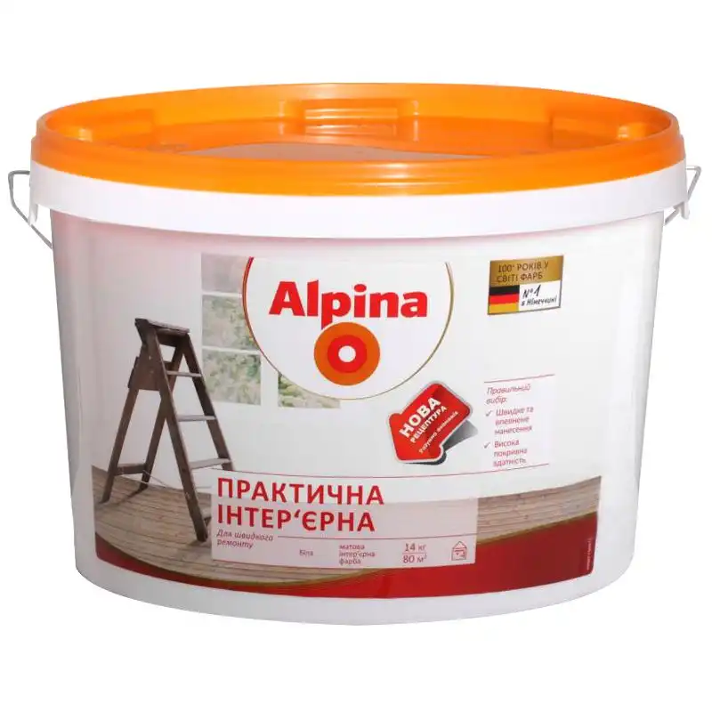Фарба інтер'єрна Alpina Практична, 14 кг купити недорого в Україні, фото 1