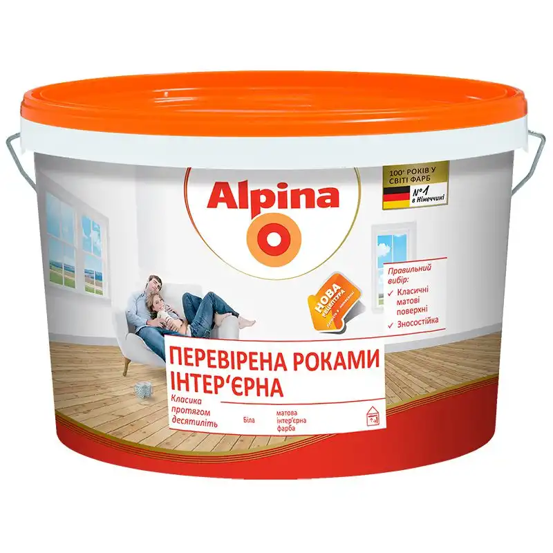 Краска интерьерная акриловая Alpina Проверенная годами, матовая, белая, 3,5 кг купить недорого в Украине, фото 1