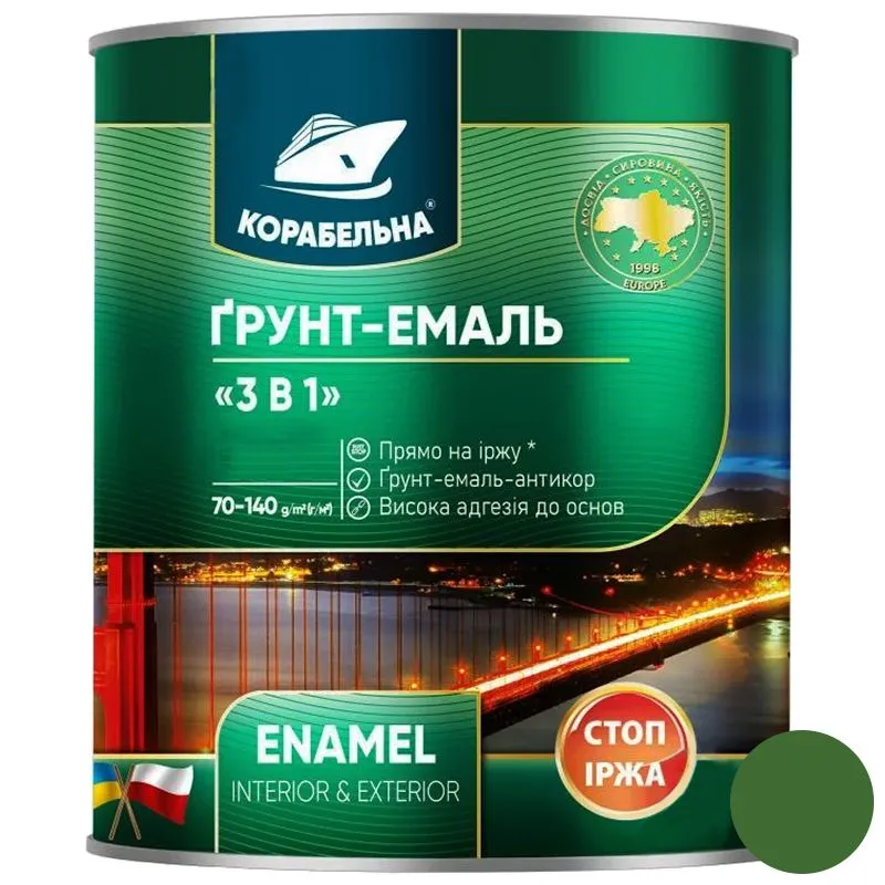 Грунт-емаль Корабельна, 0,9 кг, зелений купити недорого в Україні, фото 1