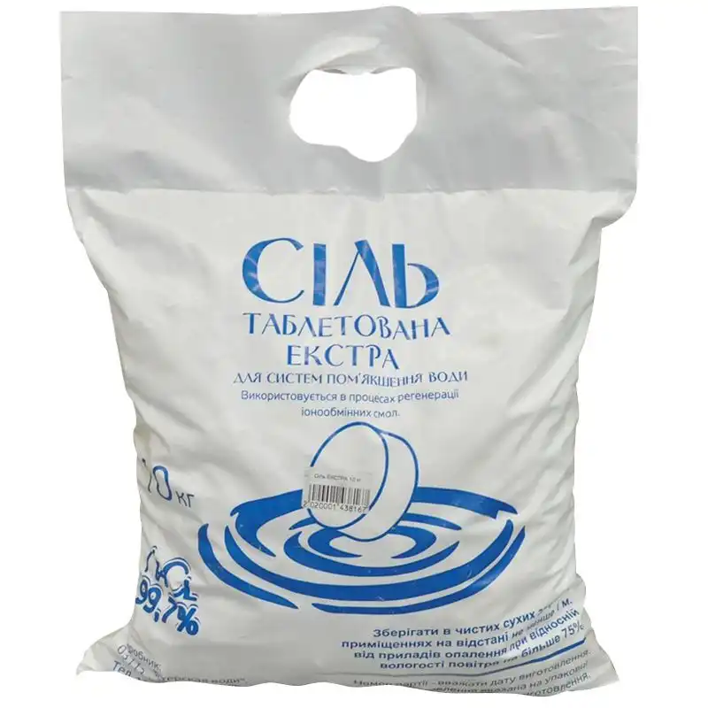 Соль таблетированная Экстра Мастерская Воды, 10 кг купить недорого в Украине, фото 1
