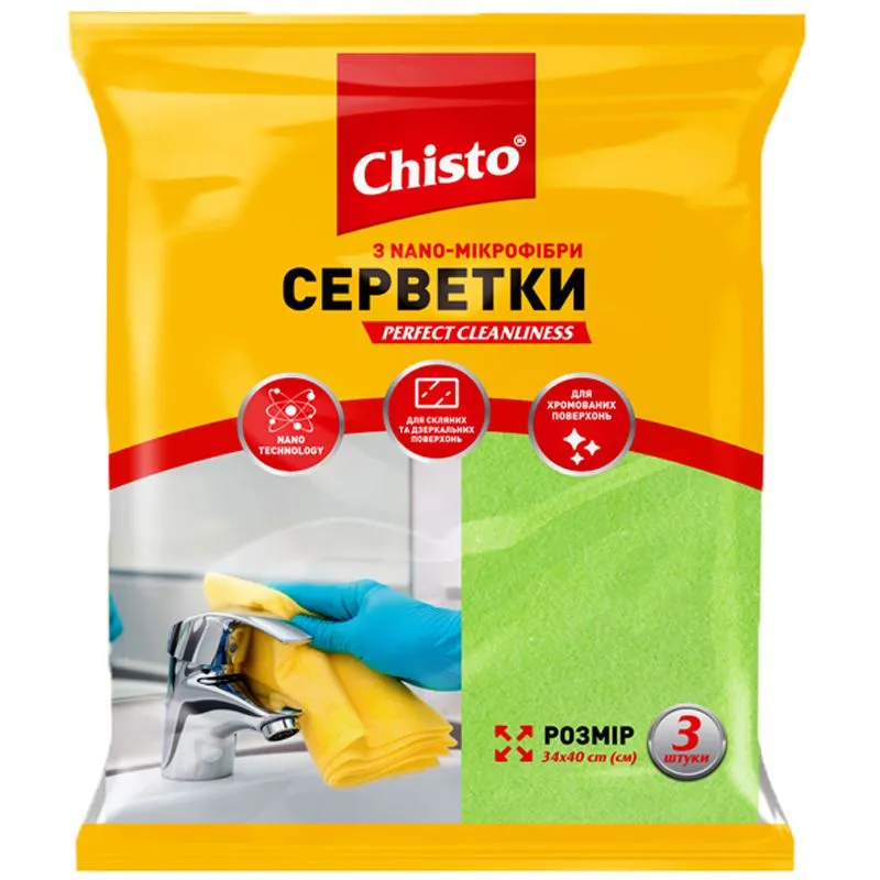 Серветка з nano-мікрофібри Chisto, 3 шт, 3.2076 купити недорого в Україні, фото 1