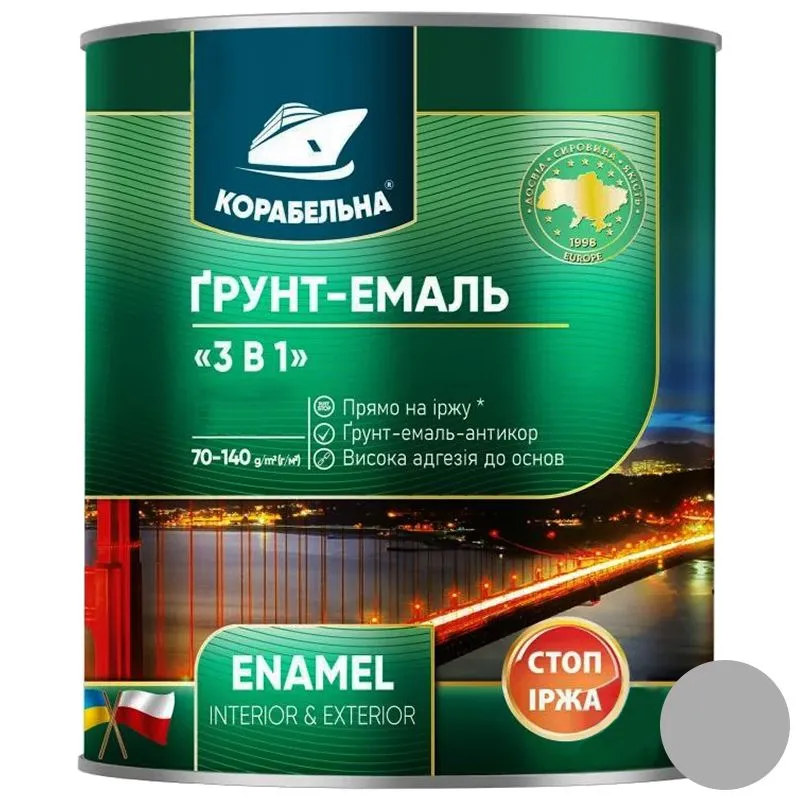 Грунт-емаль Корабельна, 0,9 кг, світло-сірий купити недорого в Україні, фото 1