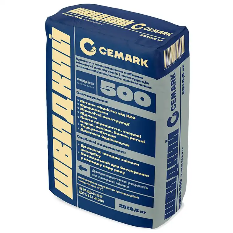 Цемент Cemark ПЦ ІІ/А-Ш-500, 25 кг, 15357 купити недорого в Україні, фото 1