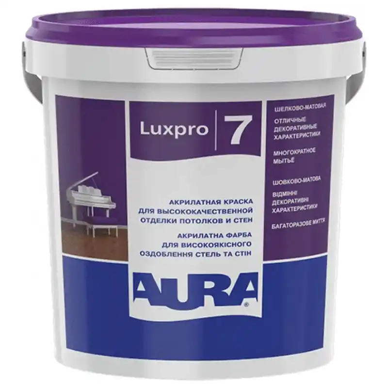 Краска интерьерная акриловая Aura Luxpro Sockel, TR-База, 0,9 л, матовая, прозрачный купить недорого в Украине, фото 1