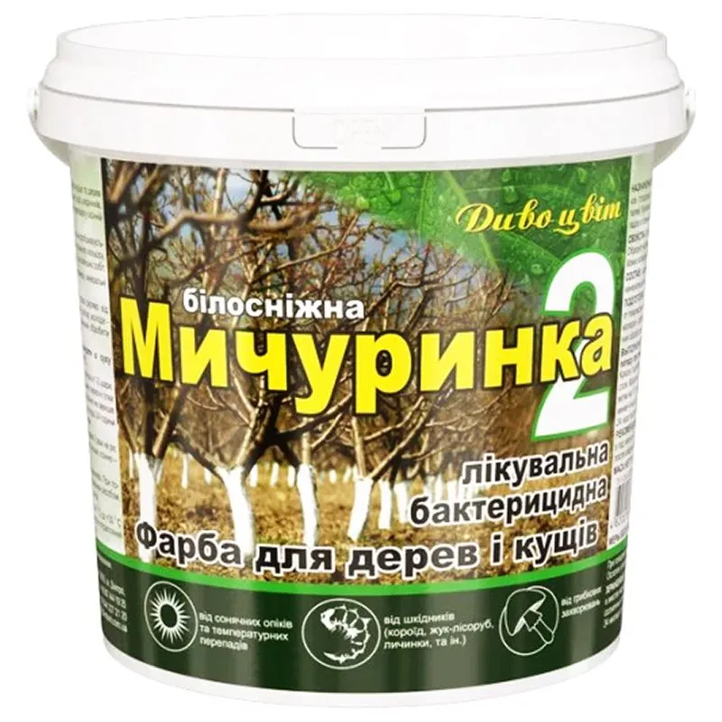 Фарба Дивоцвіт Мічуринка-2, 2,8 кг купити недорого в Україні, фото 1