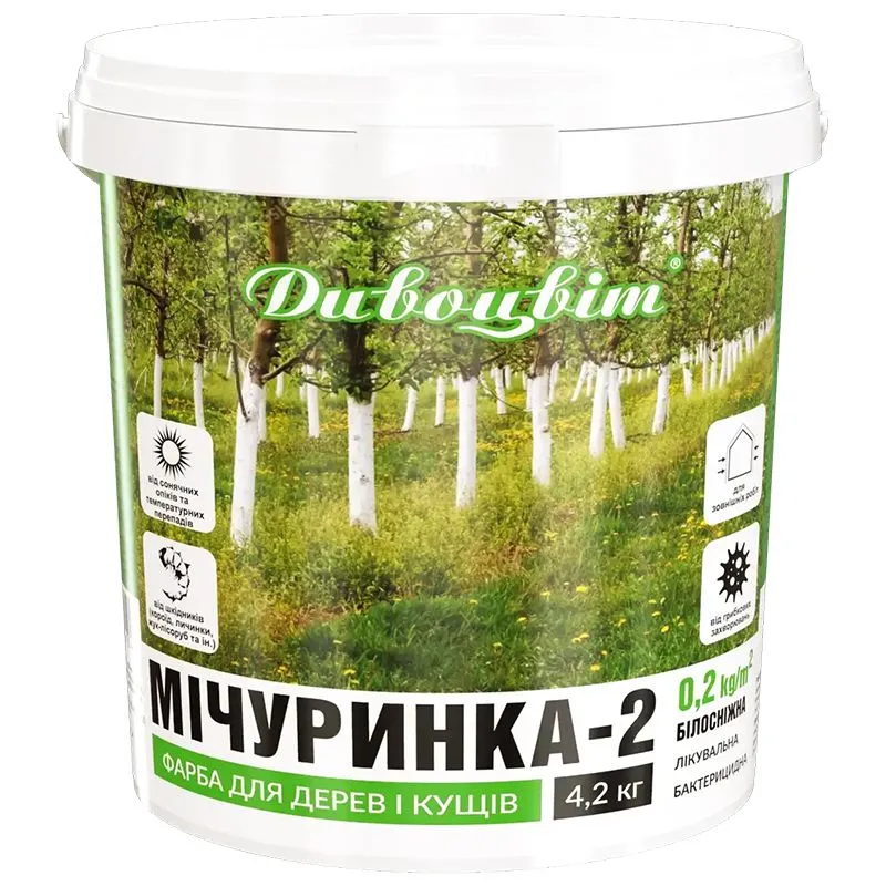 Фарба Дивоцвіт Мічуринка-2, 4,2 кг купити недорого в Україні, фото 1
