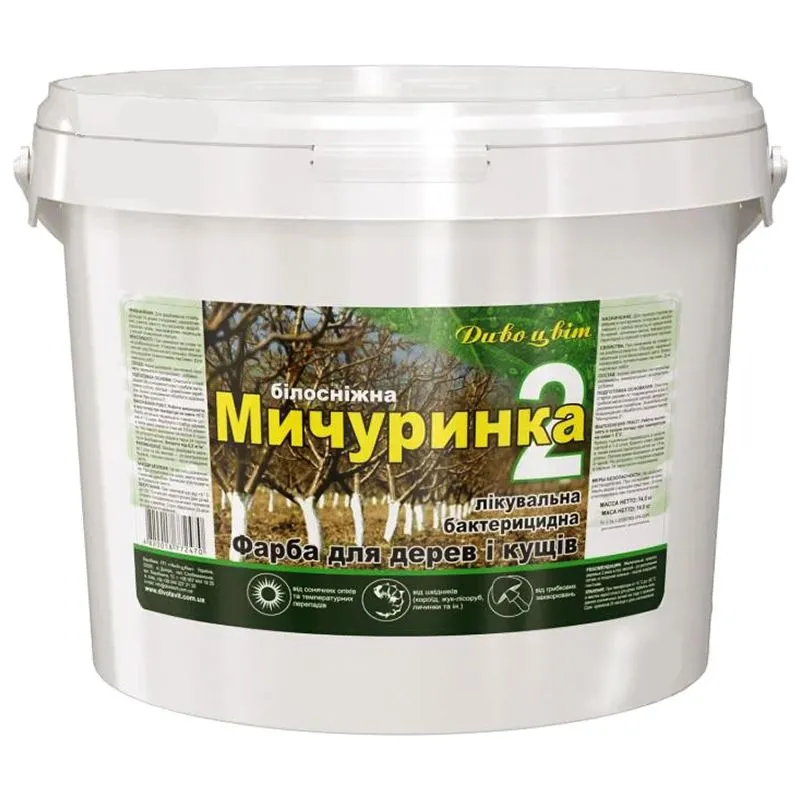 Краска Дивоцвет Мичуринка-2, 14 кг купить недорого в Украине, фото 1