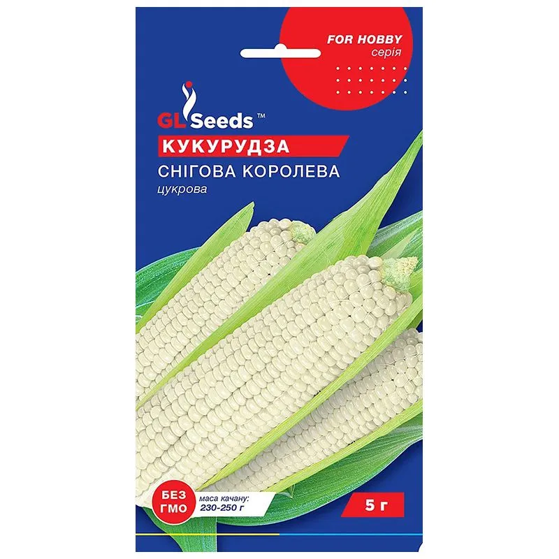 Насіння GL Seeds Кукурудза цукрова Снігова королева F1, 5 г купити недорого в Україні, фото 1