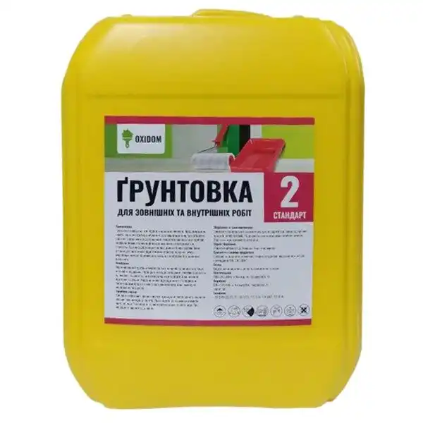 Грунтовка для минеральных поверхностей Oxidom Стандарт 2, 10 л купить недорого в Украине, фото 1