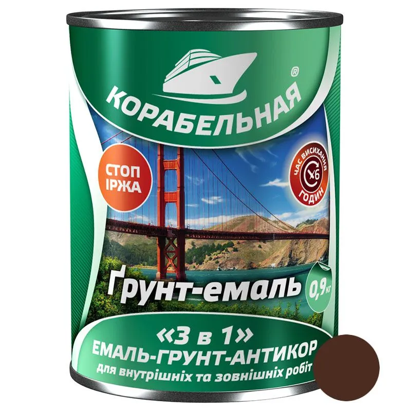 Ґрунт-емаль 3 в 1 Корабельна, 0,9 кг, шоколадний купити недорого в Україні, фото 1