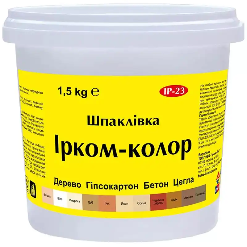 Шпаклівка для дерева Ірком ІР-23, 1,5 кг, сосна купити недорого в Україні, фото 1