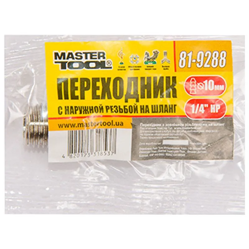 Переходник с НР 1/4" на "елочку" Master Tool, 10 мм купить недорого в Украине, фото 2