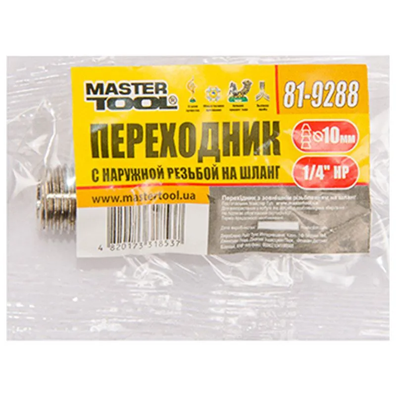 Перехідник з НР 1/4" на "ялинку" Master Tool, 12 мм купити недорого в Україні, фото 2